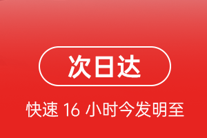 白云机场邮寄航空货运 航空货运