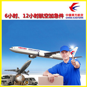 白云机场邮寄公司谈空运的四大作用是什么